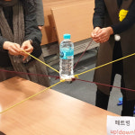 학토재 팀빌딩 투게더 글자쓰기 NEW : 학토재행복가게