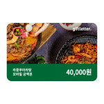 [라쿵푸마라탕] 4만원권 : 기프트엔