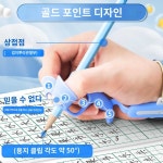 연습 글씨 연필기 그립  연필잡기  글씨기 : 달빛반디샵
