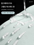 드럼세탁기 워터프 선커버 지멘스 하이얼 스완미 전자동 선커버 : 길한쇼핑