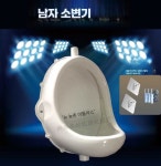 간이 소변기 벽걸이 화장실 임시 남성 공사장 농촌 : 모다mall2
