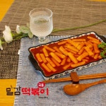 밀감떡볶이 달콤 매콤 기브카츠 오리지널 국물 떡볶이 400g X 2팩 : 밀감떡볶이