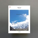 창세기 쓰다 1 : 길북닷컴