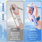 연습 글씨 연필기 그립  연필잡기  글씨기 : 달빛반디샵