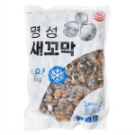 새꼬막살 1kg/명성 : 퍼펙트플레이스