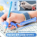 연습 글씨 연필기 그립  연필잡기  글씨기 : 달빛반디샵