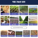 토양 EC 측정기 전도도 PH 습도 수분 농도계 칼륨 : 모다mall2