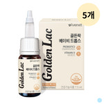 아이배냇 골든락 베이비 아기 유아 드롭스 비타민D X5 : 이리와코리아
