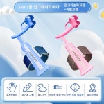 연습 글씨 연필기 그립  연필잡기  글씨기 : 달빛반디샵