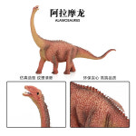 공룡 장난감 모델 세트 알라모 드래곤 솔리드 플라스틱 쥬라기 월드 : 마켓문라이트