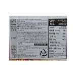 골든)비스켓-초콜렛 120g : 에스디유통주식회사