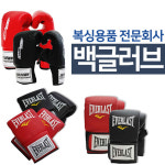 복싱용품 전문회사 보급형 백 글러브 시즌할인 : 씨제이코퍼레이션