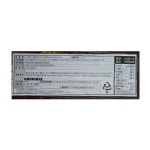 니신)와퍼-초코 100g : 에스디유통주식회사