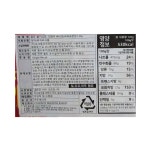 골든)비스켓-버터 120g : 에스디유통주식회사