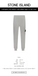 [스톤아일랜드] 24FW 8115313L1 A0160 와펜패치 레귤러 카고 팬츠 라이트 그레이 남성 팬츠 / TR : SOGNO 소뇨