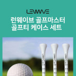 골프티세트 골프우드 45MM 50개입 : 콜드바틀