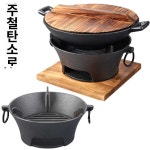 전통화로 가정용 화로 연탄구이 옛날 숯불화로 화덕 : 해피 럭키