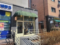 [미래어닝산업] B타입 고정어닝 간판 펜션 상가 주택 디자인 익스테리어 예쁜 실사 x : 미래어닝산업