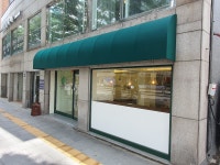 [미래어닝산업]고정어닝 간판 비막이 고정식 자판기 처마 설치 시공 업체 고정형 x : 미래어닝산업