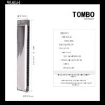 TOMBO 하모니카 입문 Eb 세트 홀 키 복음 6624 패키지1 : 차이나는대행