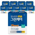 액티브 그린케어 클린매트 총10개 : 해찬인터내셔널