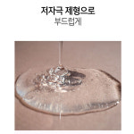 하이리빙 위쎄네이처 샴푸 600ml 3set : 365리빙마이엘샵