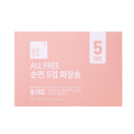 올프리 순면 5겹 닦토 화장솜(80매X5겹) : 올프리
