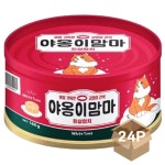 고양이 캔간식 흰살참치 160g 24P 그레인프리 통조림 야옹이맘마 : 대전코코