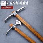 가꾸기 괭이 심마니 곡괭이 도끼  야전 미니 : SG글로벌스토어