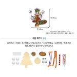 8세 9세 어린이 우드락DIY 모두 사랑해 캐릭터 나무만들기세트 인재육성 : 행복의 주문