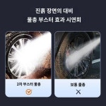 7DF 검은 고양이 세차 기계 가정용 고압 강력한 고출력 청소 15236N886529 : 스해구대영