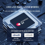 도어후아B역 생방송 메이트 틱톡 퀵핸드 적용 PC노트북 USB 마이크 라디오 노이즈캔슬링 마이크 : 라스콜스