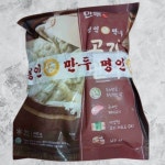 명인만두 고기만두 2개입 : 지쿠11