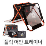 스타 플릭 어반 트레이너 SU1001 축구훈련연습 : 주식회사 올타스포츠