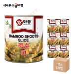 화풍 죽순편 2.8kg 한박스 (2.8kg x 6ea) _박스단위출고 : 데이올푸드