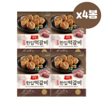 동원 송정식 고기함량80% 한입떡갈비 500g x4개 여행용반찬 설 : COSSE 무역 유통