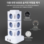 타워 멀티탭 텔로 USB 포함) 고용량 타워형 콘센트 : GB글로벌