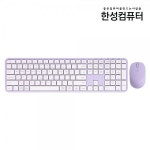 한성컴퓨터 LKM500 Win Mac 전환 무선 키마 세트 (퍼플) 브라보세컨즈 : 리온유통