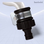 세탁기 수도꼭지 연결 캡 세탁 수도 패킹 호수 커넥터 베란다 옥상 야외 세면대 호스 어댑터 : BONIWINI 보니위니