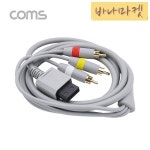 COMS 닌텐도 Wii 게임기 AV 컨버터 케이블/3RCA 닌텐도케이블 : 5바나마켓