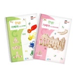 유아 두뇌발달 1-6가베 활용교재 2권세트 놀이 학습지 엄마표 워크북 : 달빛shop