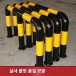 기둥 소화전 보호 가드바 프레임 울타리 말뚝 : GB글로벌