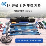장어낚시가방 방수 짬낚 떡밥 짬통 민물 : 루리 코퍼레이션