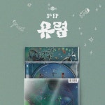 라쿠나 (Lacuna) - 유령 (5th EP ALBUM 앨범) : 케이스타힛