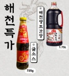 [1+1] 해천 해선양조간장 1.75L + 해천 굴소스 725g 묶음상품 : 풍년종합상사
