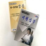 HM C7-2 F41014 압봉]이원 압봉 금색(1호,6호) : 지에스상사