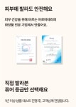 벤자롱몰 블렌딩에스 5ml 슬림 반신욕 족욕오일 데일리케어 로즈오또 힐링 : 엔젤스토어몰