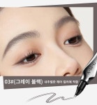 [1+1 ] 워터프루프 더블 엔드 엘보 디자인 아이브로우 펜슬 극세 더블 브로우 펜슬 0.01mm 펜촉 : 뷰티 오아시스