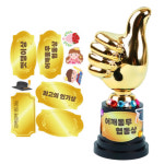 5set 유아 트로피만들기 초등 스티커 상패 활동 7살 어린이집 : 조이코스트