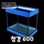 다팜아쿠아 피시박스 청경600 12T 오픈형 2자 사각 유리 어항 수조 (600x350x420mm) BMP : 세나유통